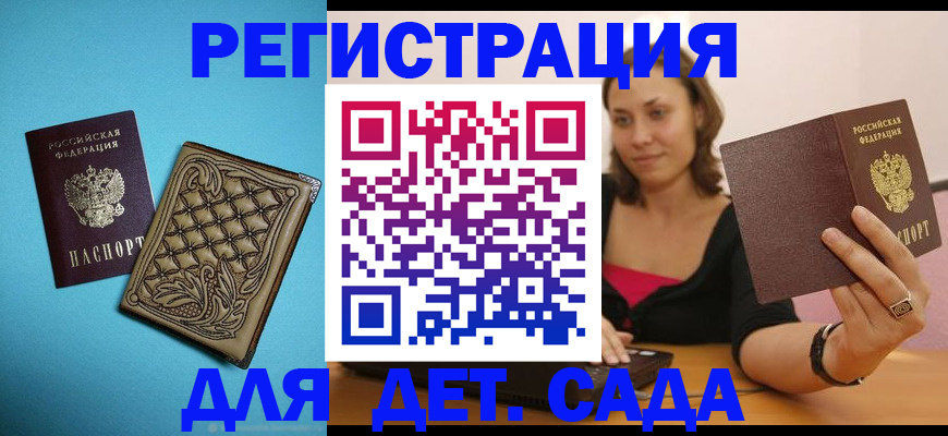 прописка поиск в Рыбном